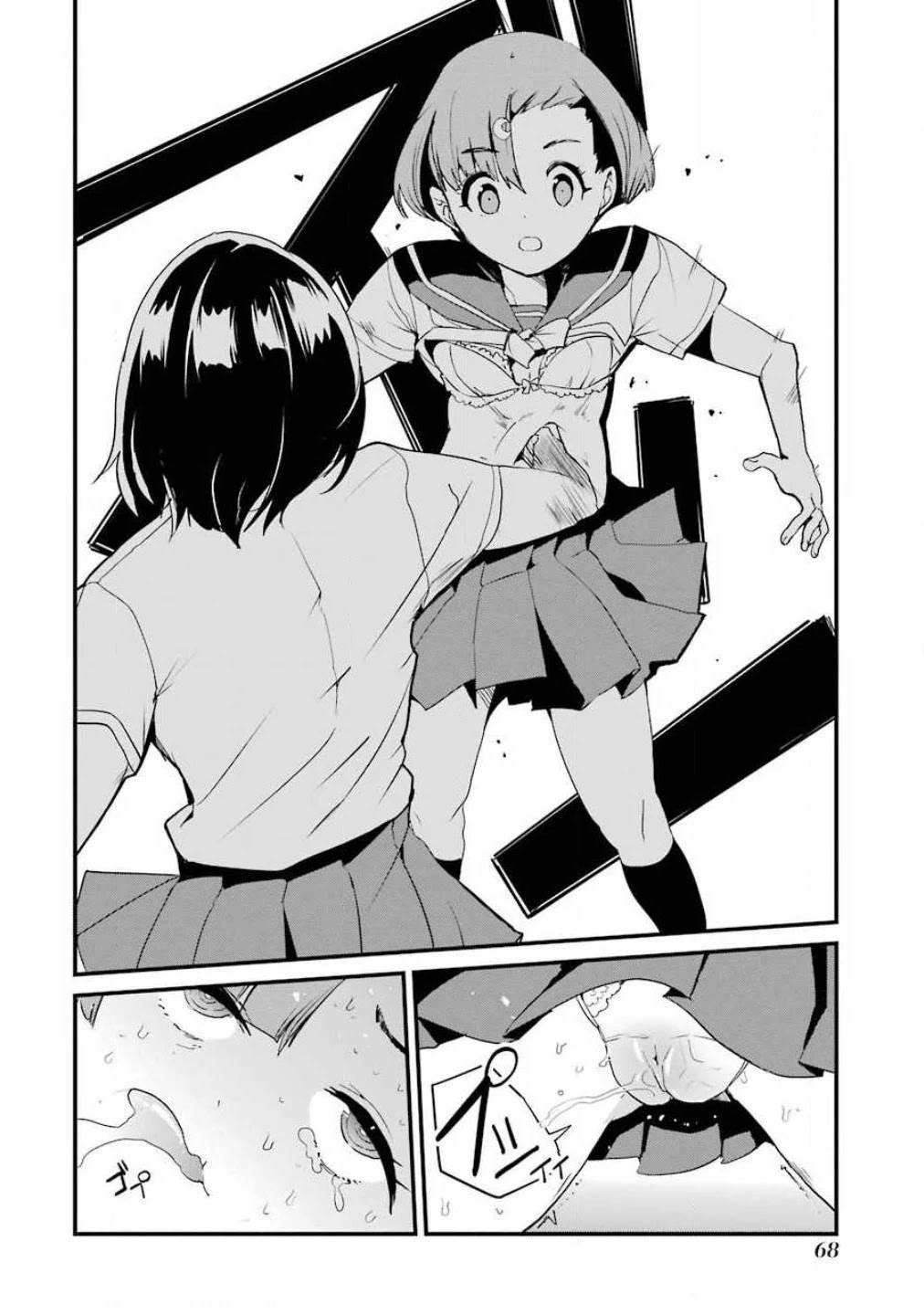 Ijimekaeshi. -Fukushuu no 31- chapter 2 page 23