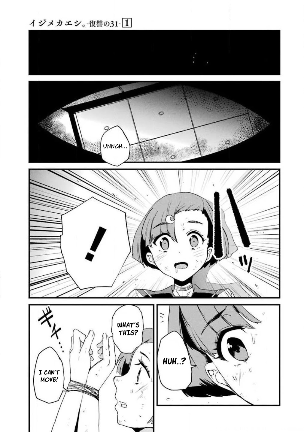 Ijimekaeshi. -Fukushuu no 31- chapter 2 page 26