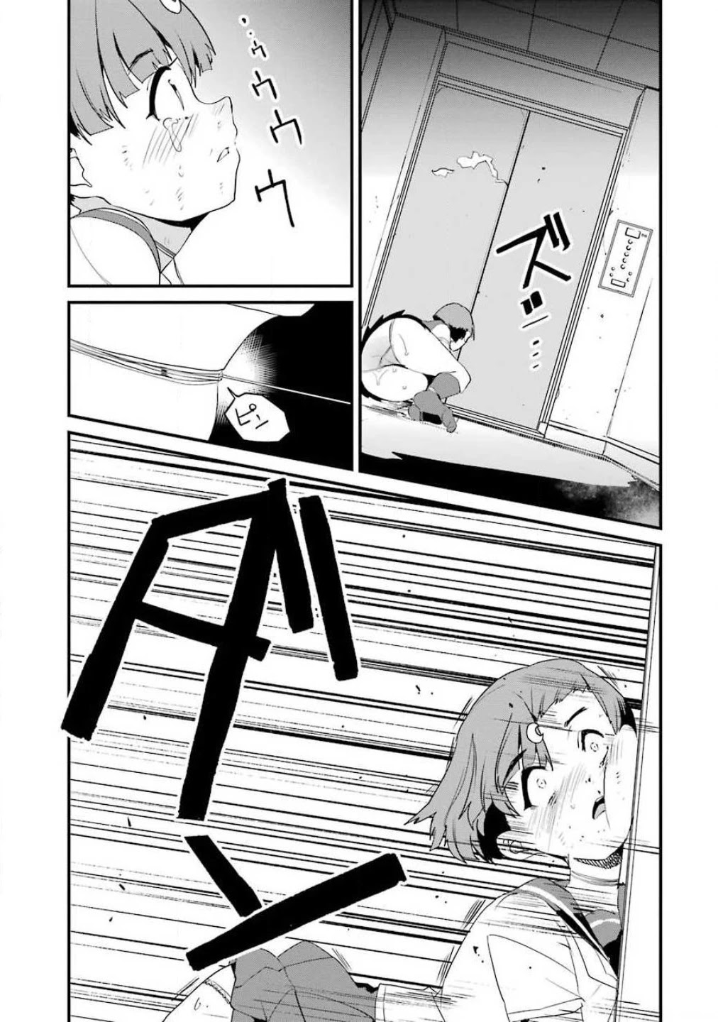 Ijimekaeshi. -Fukushuu no 31- chapter 2 page 36