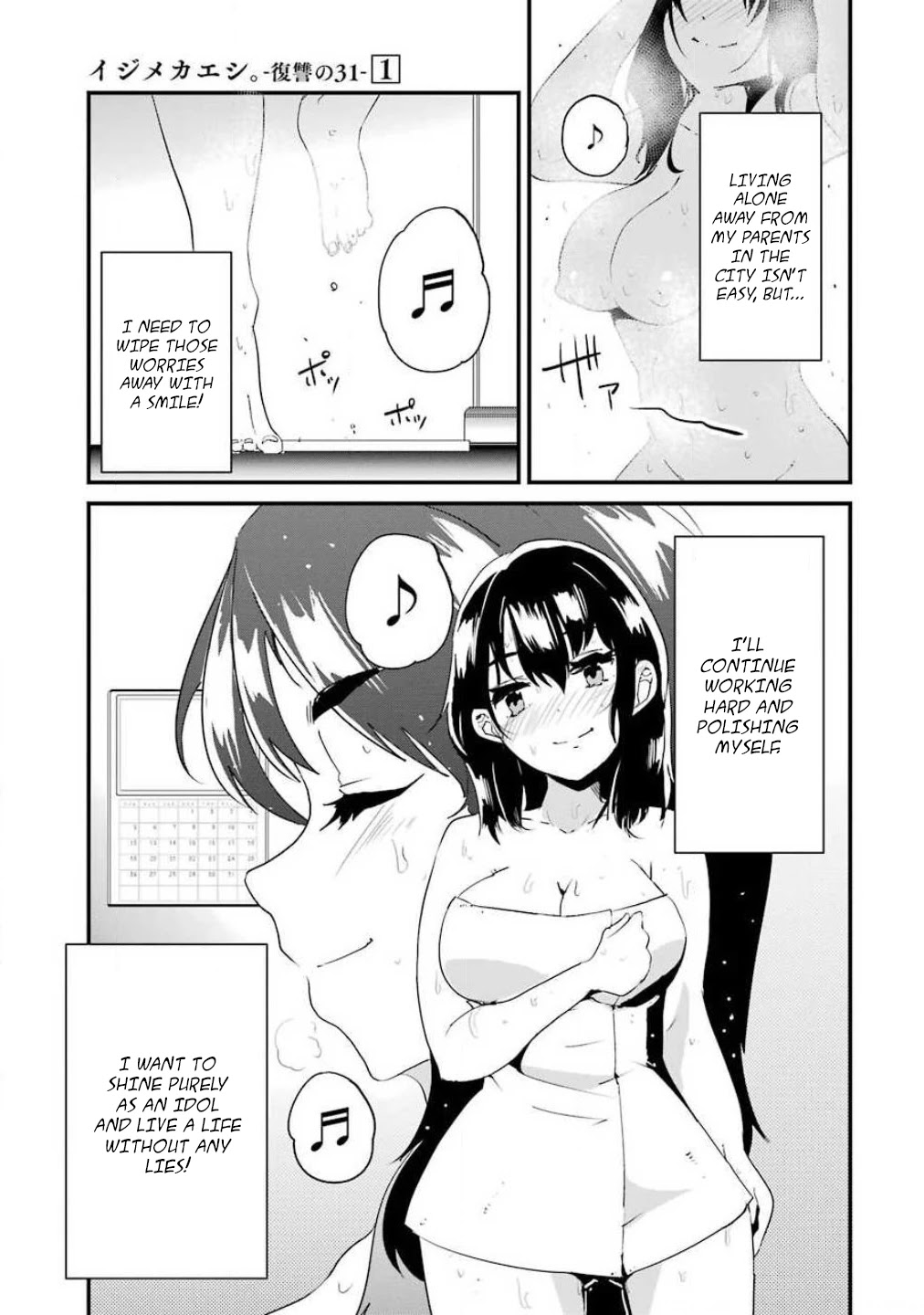 Ijimekaeshi. -Fukushuu no 31- chapter 2 page 42