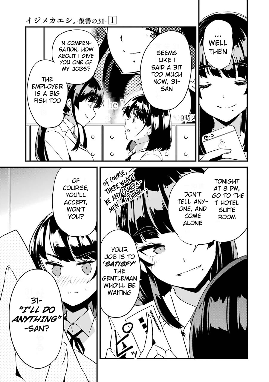 Ijimekaeshi. -Fukushuu no 31- chapter 3 page 15