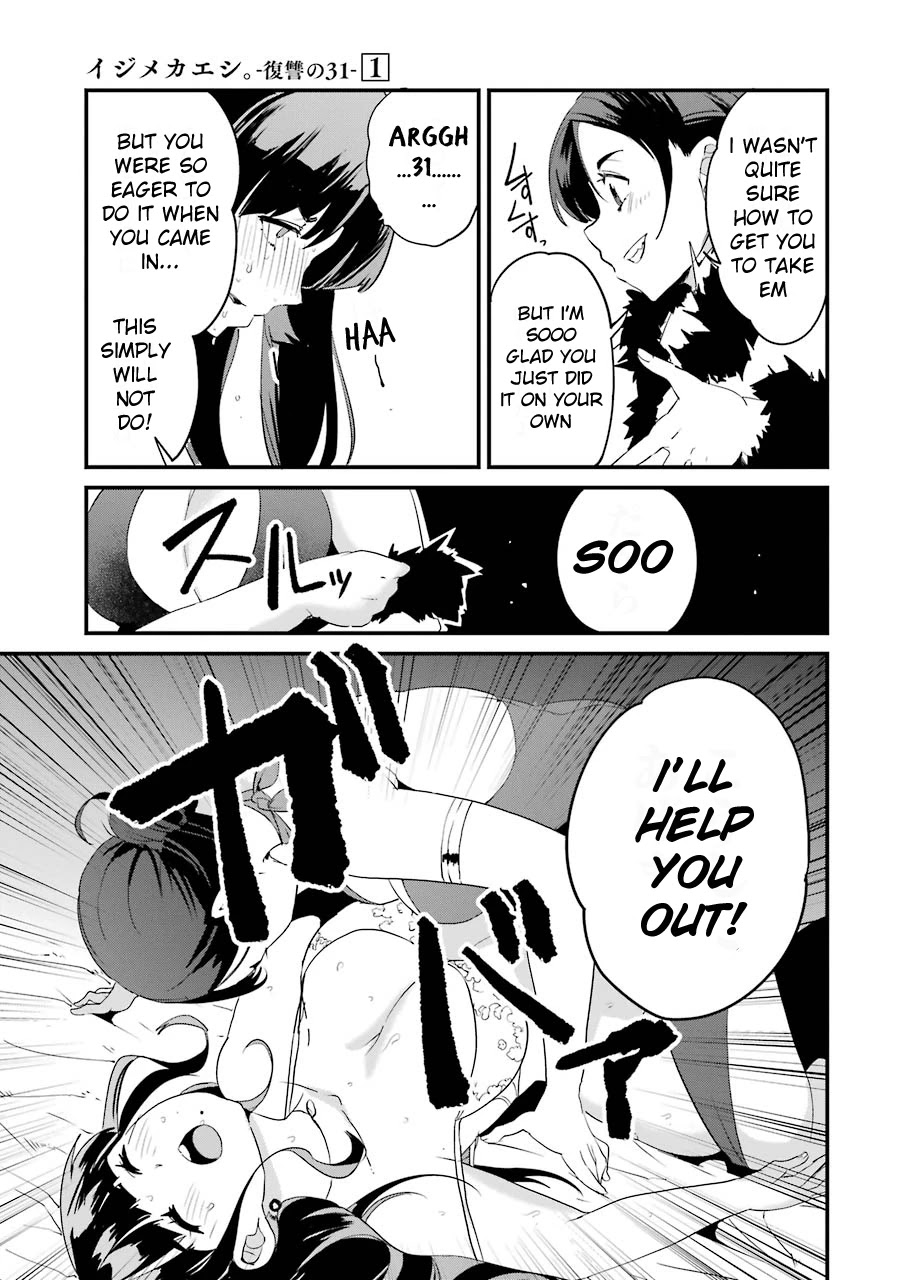 Ijimekaeshi. -Fukushuu no 31- chapter 3 page 27