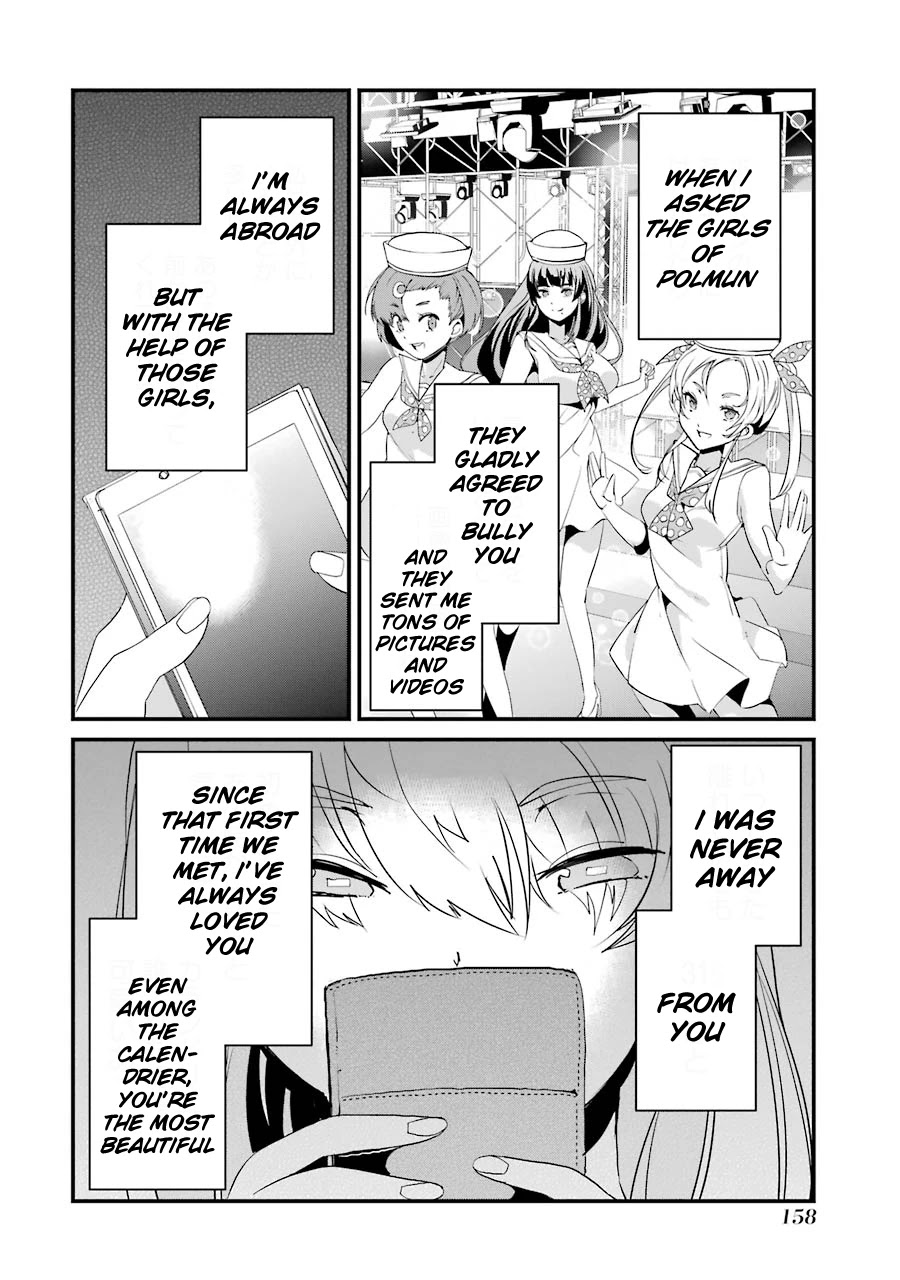 Ijimekaeshi. -Fukushuu no 31- chapter 4 page 32