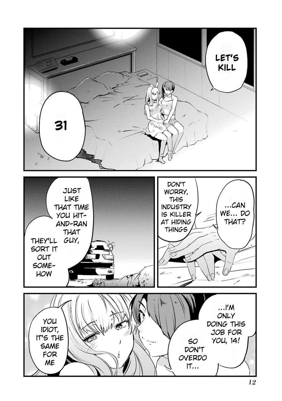 Ijimekaeshi. -Fukushuu no 31- chapter 5 page 10