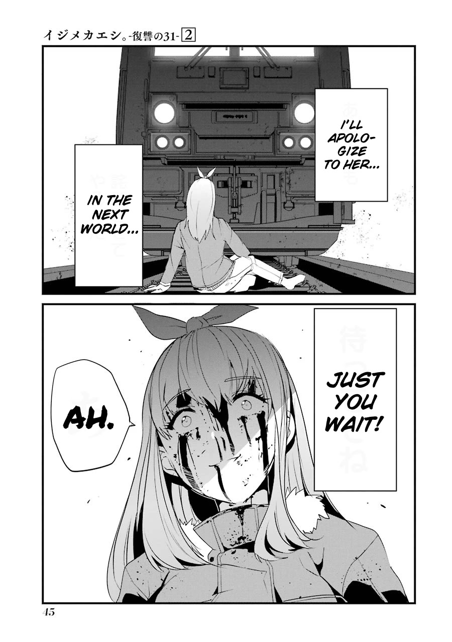 Ijimekaeshi. -Fukushuu no 31- chapter 5 page 43