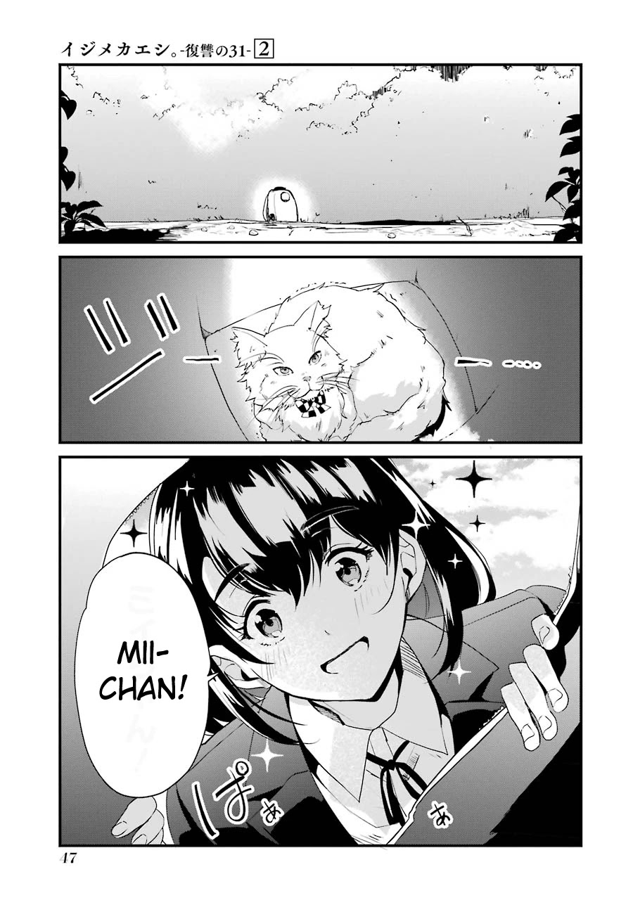 Ijimekaeshi. -Fukushuu no 31- chapter 5 page 45