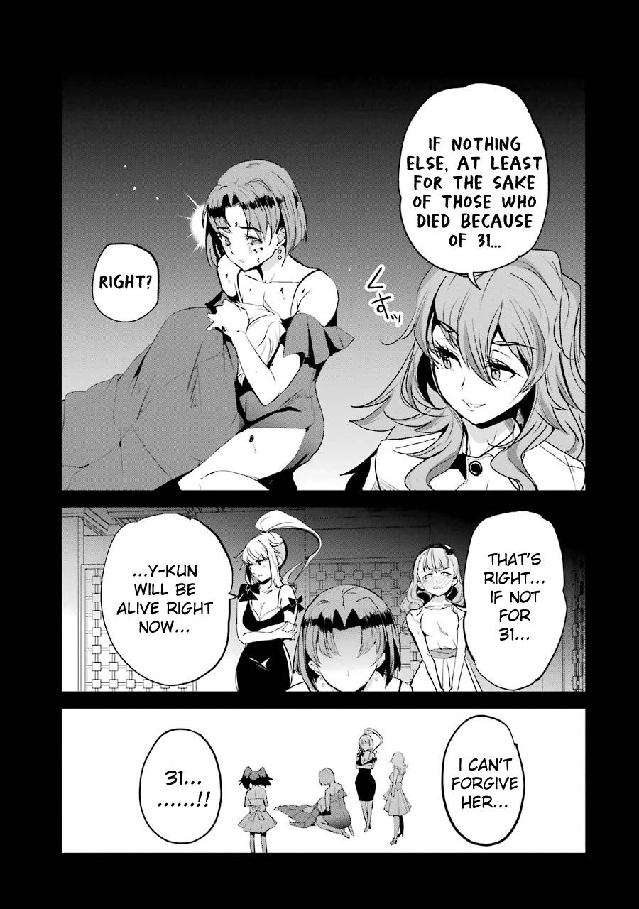 Ijimekaeshi. -Fukushuu no 31- chapter 6 page 15