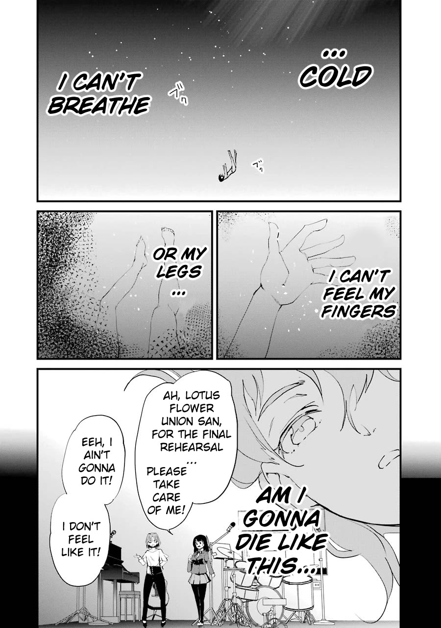 Ijimekaeshi. -Fukushuu no 31- chapter 6 page 26