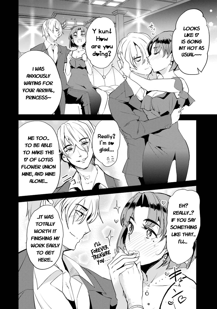 Ijimekaeshi. -Fukushuu no 31- chapter 6 page 6