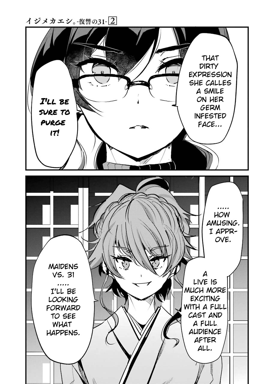 Ijimekaeshi. -Fukushuu no 31- chapter 7 page 14