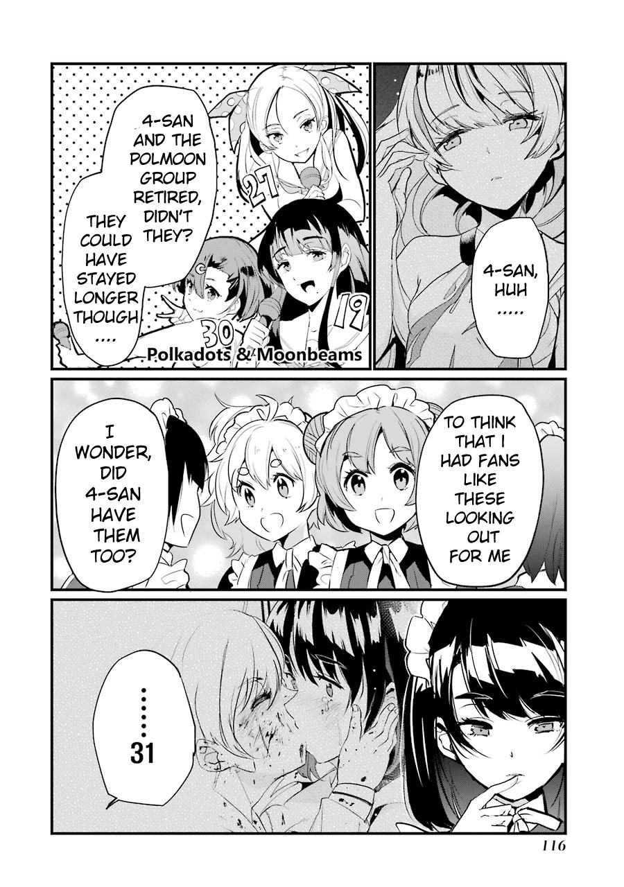 Ijimekaeshi. -Fukushuu no 31- chapter 7 page 17