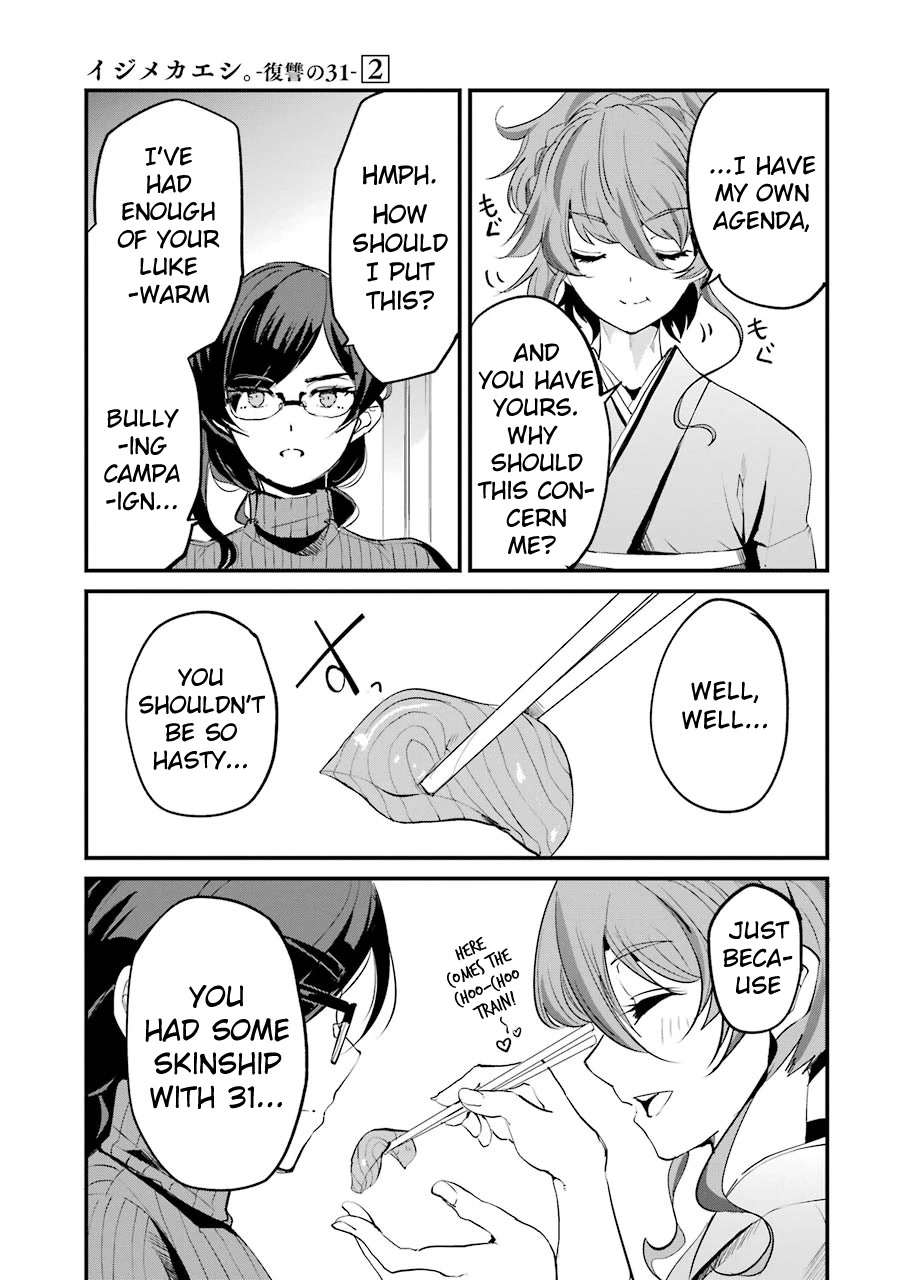 Ijimekaeshi. -Fukushuu no 31- chapter 7 page 5