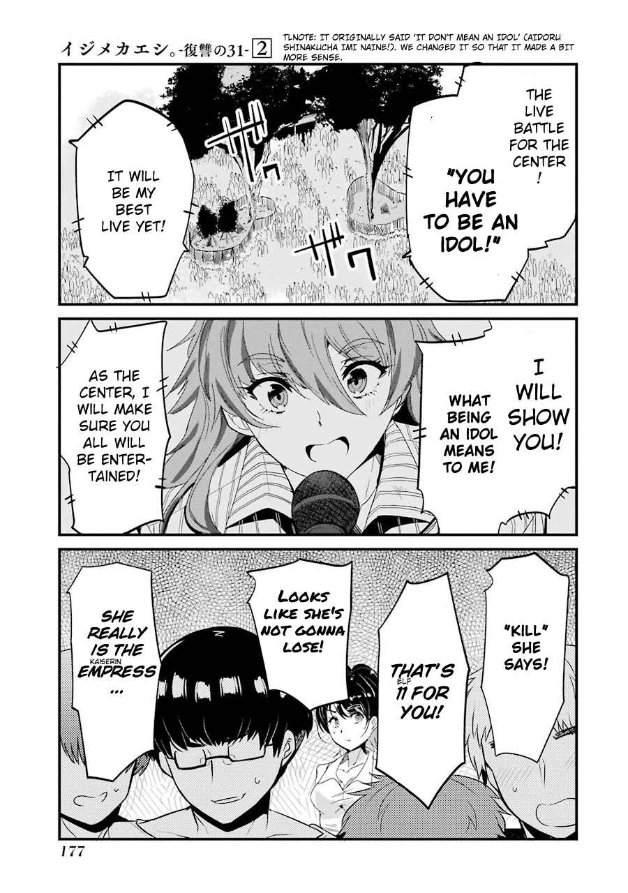 Ijimekaeshi. -Fukushuu no 31- chapter 8 page 13