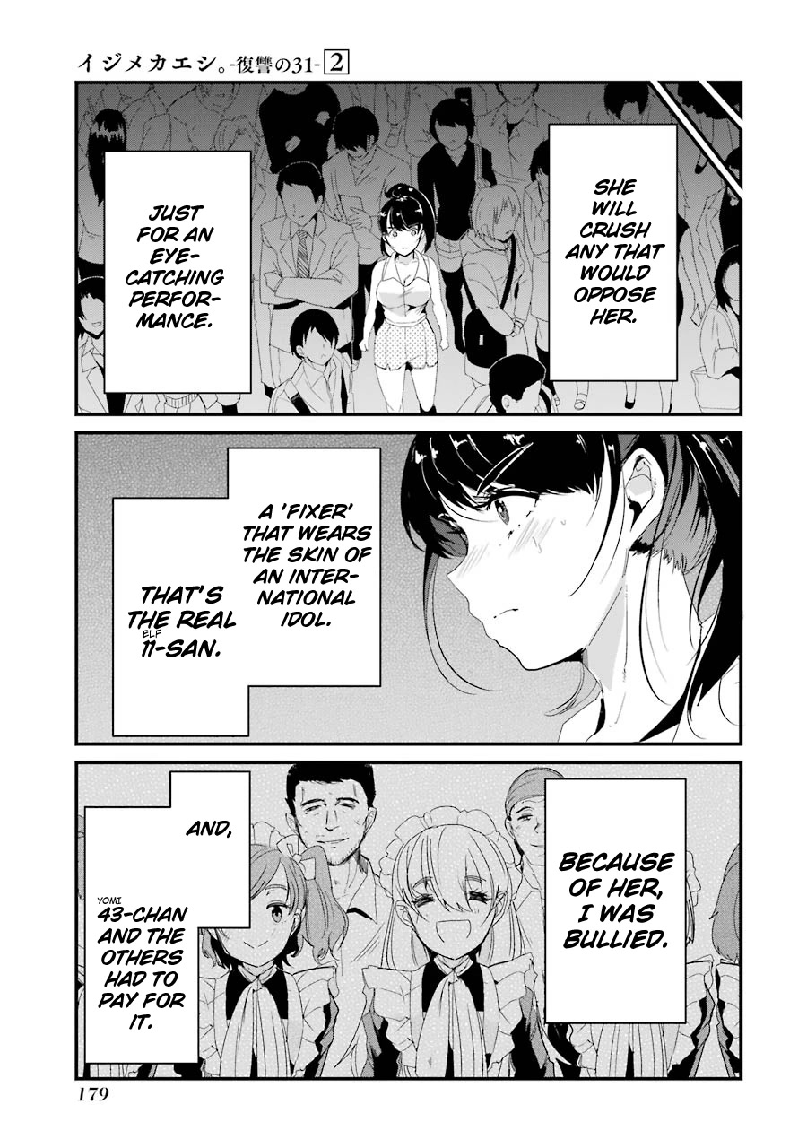 Ijimekaeshi. -Fukushuu no 31- chapter 8 page 15