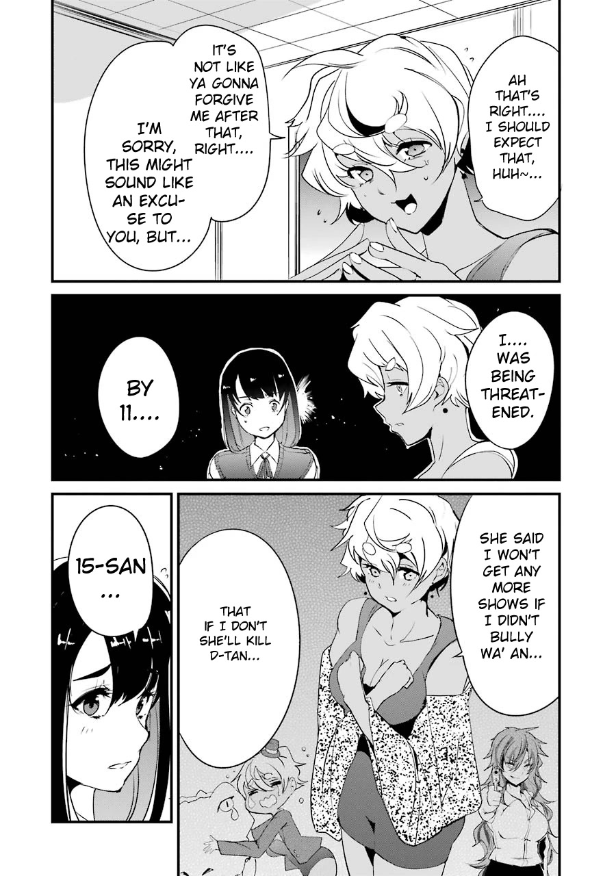 Ijimekaeshi. -Fukushuu no 31- chapter 9 page 16