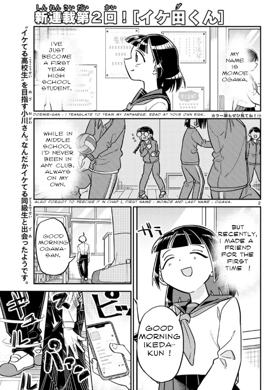 Ikeda-kun chapter 2 page 1