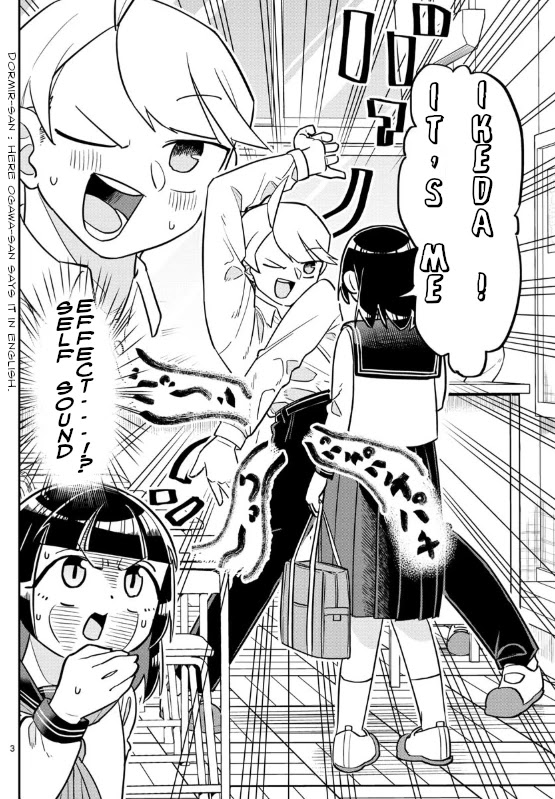 Ikeda-kun chapter 2 page 2