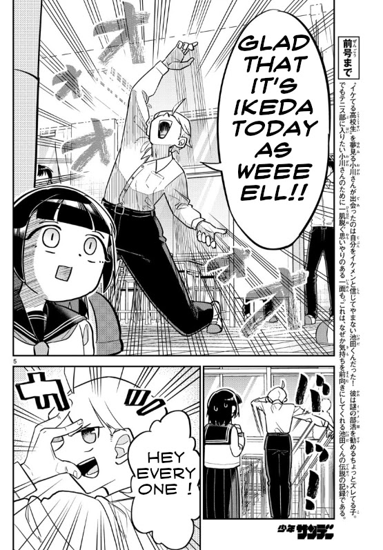 Ikeda-kun chapter 2 page 4