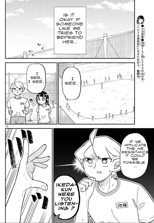 Ikeda-kun chapter 3 page 10