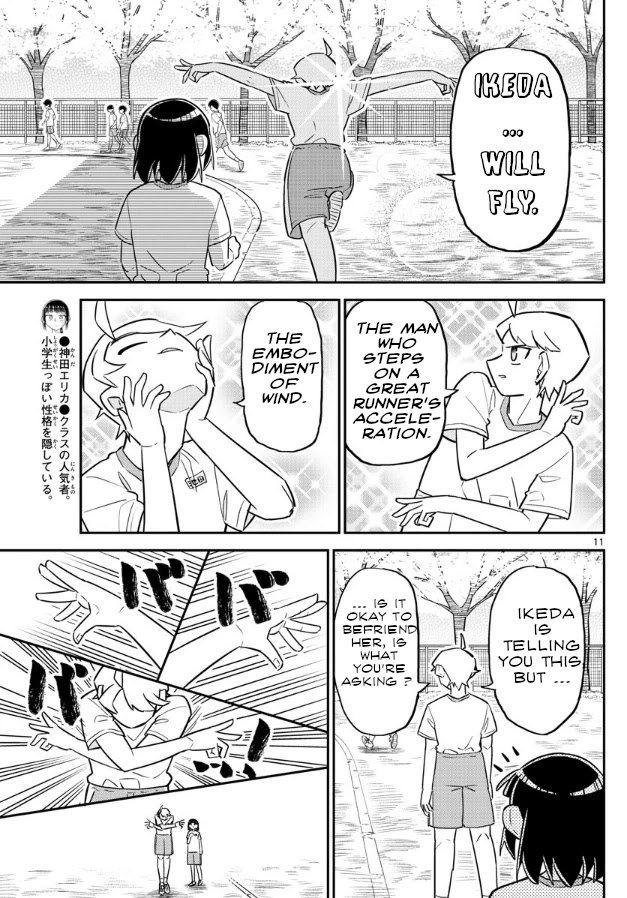 Ikeda-kun chapter 3 page 11