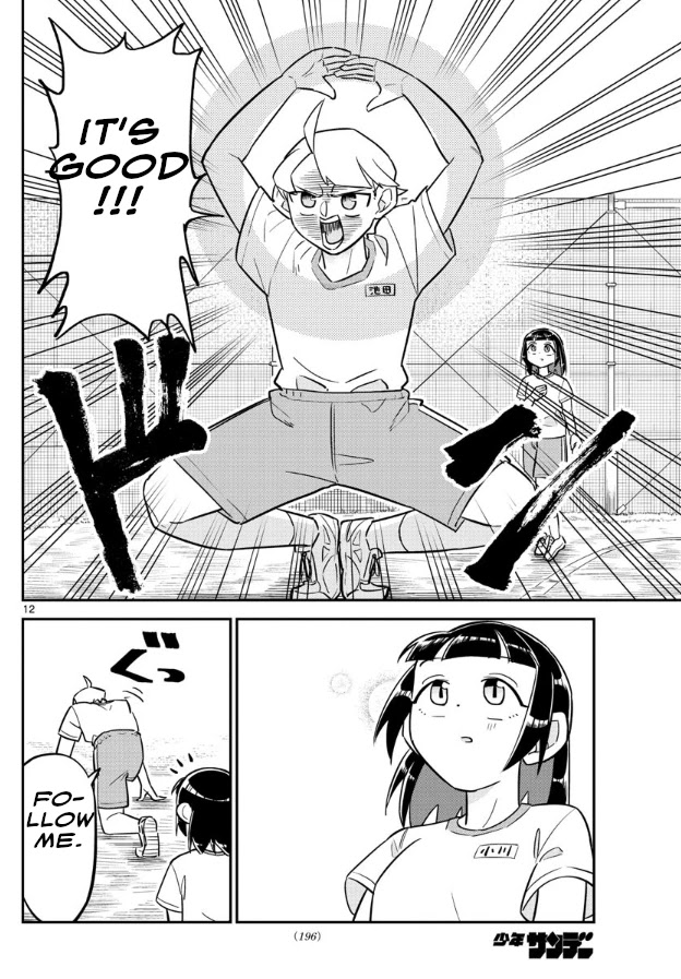 Ikeda-kun chapter 3 page 12