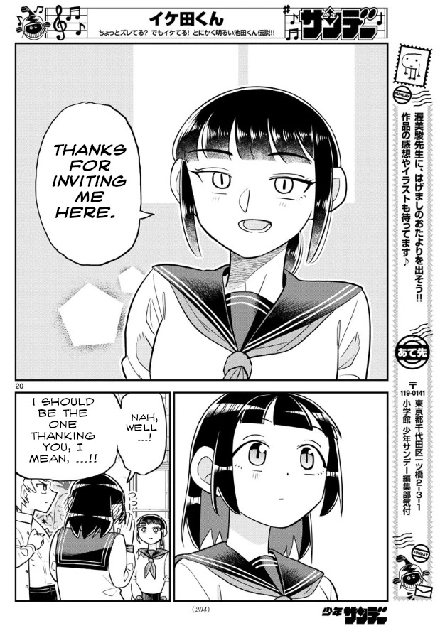 Ikeda-kun chapter 3 page 20