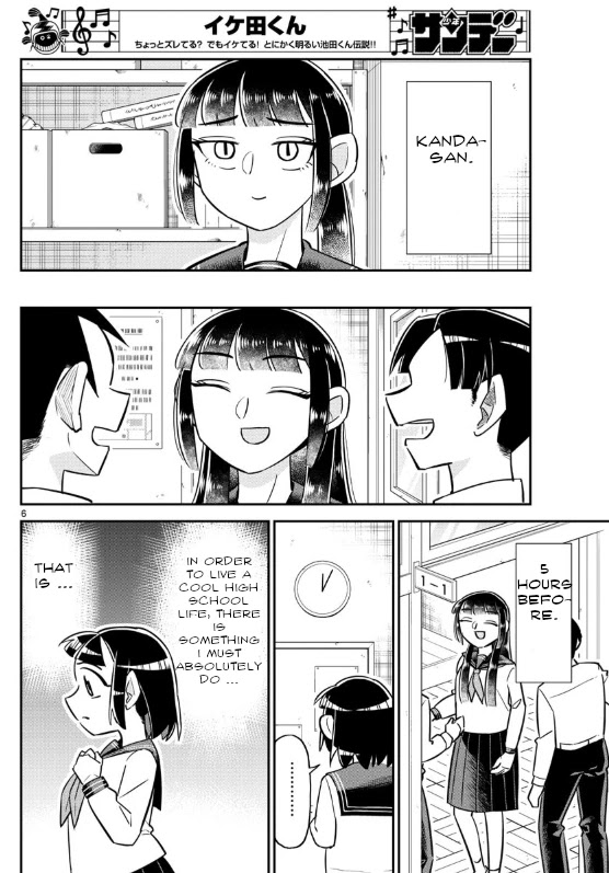 Ikeda-kun chapter 3 page 6