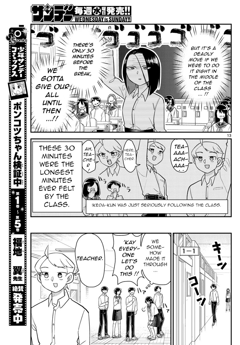 Ikeda-kun chapter 9 page 13