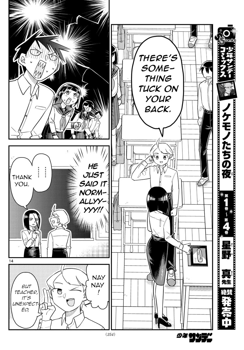Ikeda-kun chapter 9 page 14