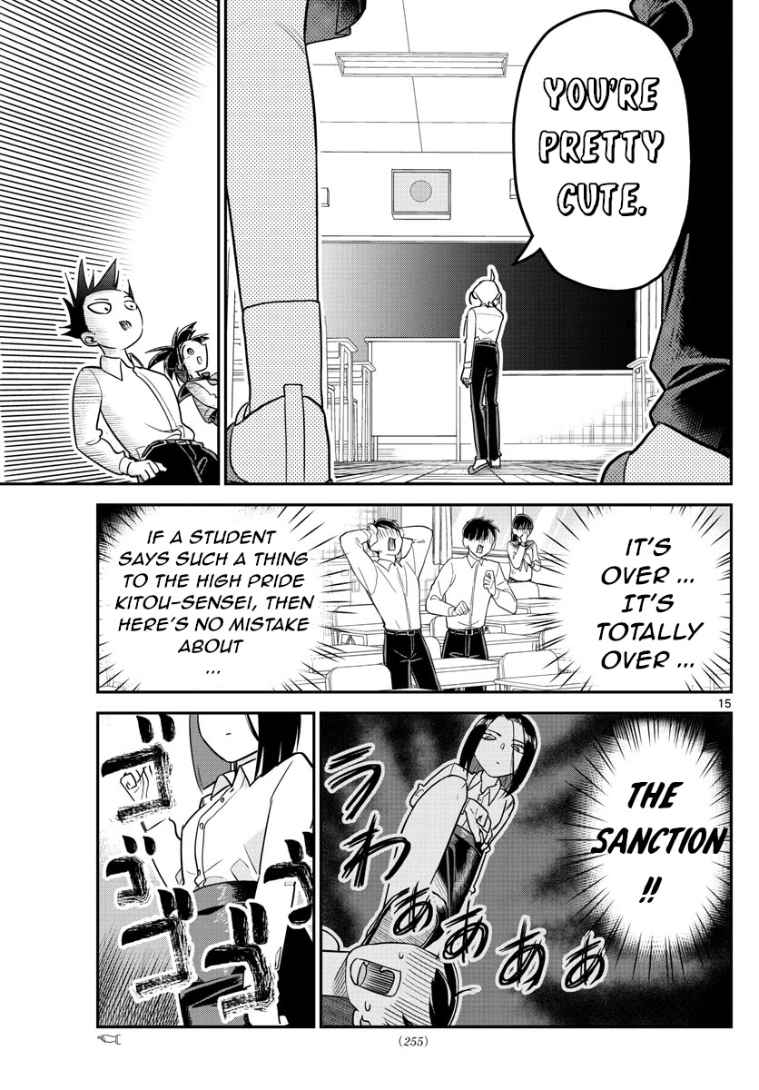 Ikeda-kun chapter 9 page 15