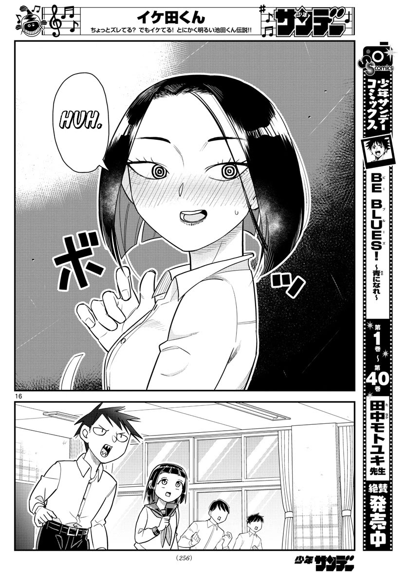Ikeda-kun chapter 9 page 16