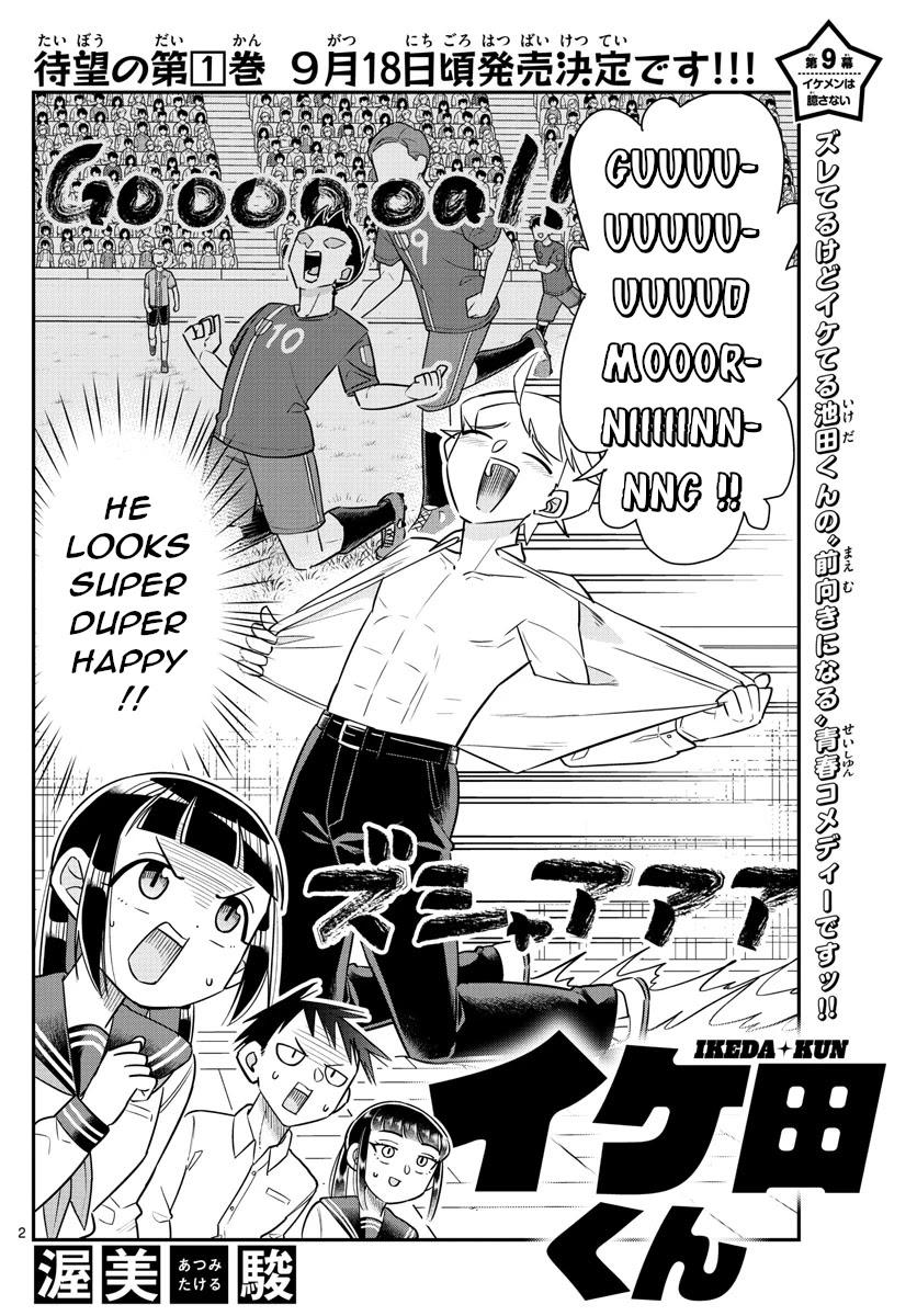 Ikeda-kun chapter 9 page 2