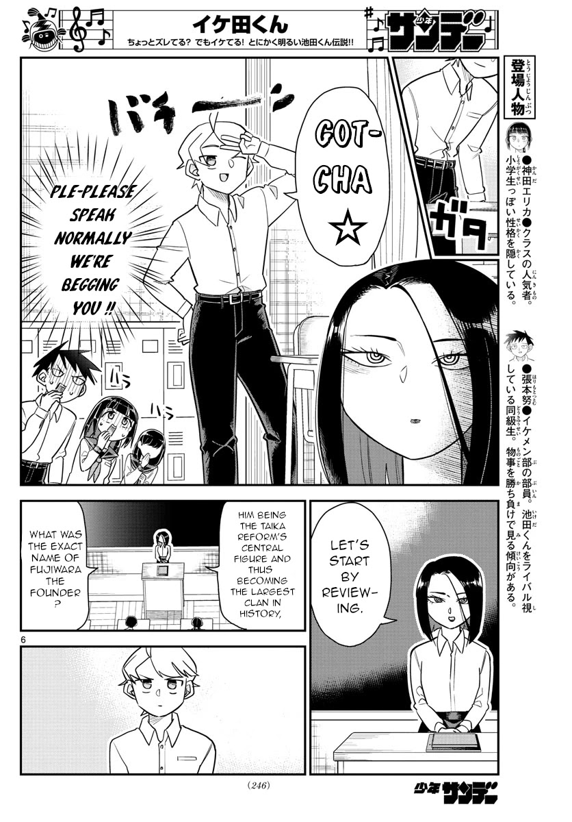 Ikeda-kun chapter 9 page 6