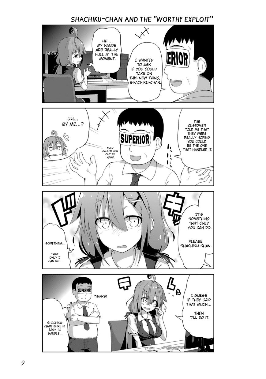 Iki no Kore! Shachiku-chan chapter 1 page 11