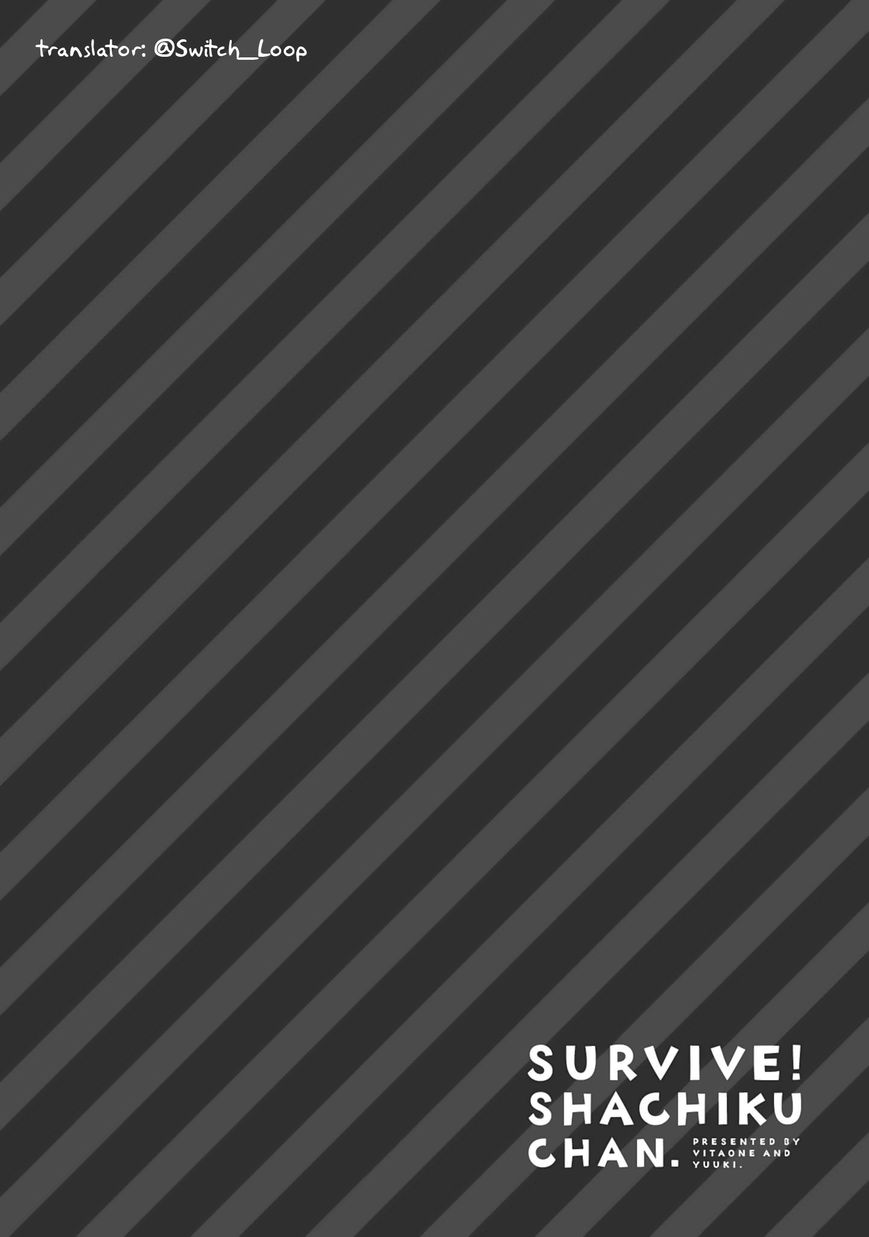 Iki no Kore! Shachiku-chan chapter 1 page 14