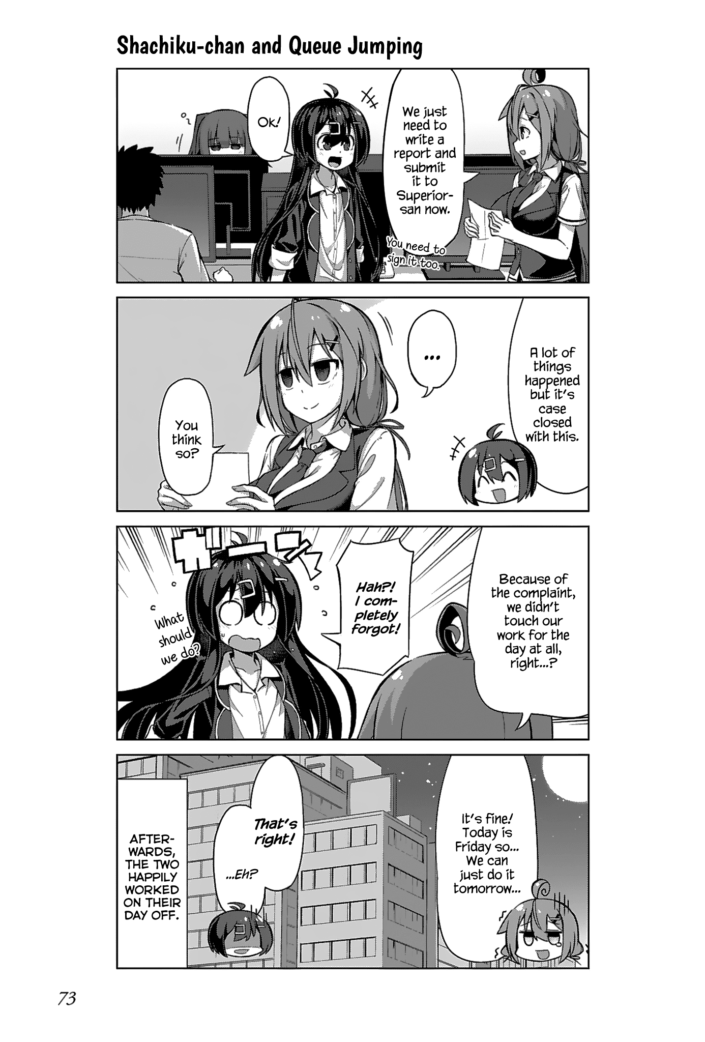 Iki no Kore! Shachiku-chan chapter 12 page 11