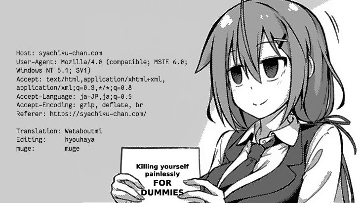 Iki no Kore! Shachiku-chan chapter 12 page 12