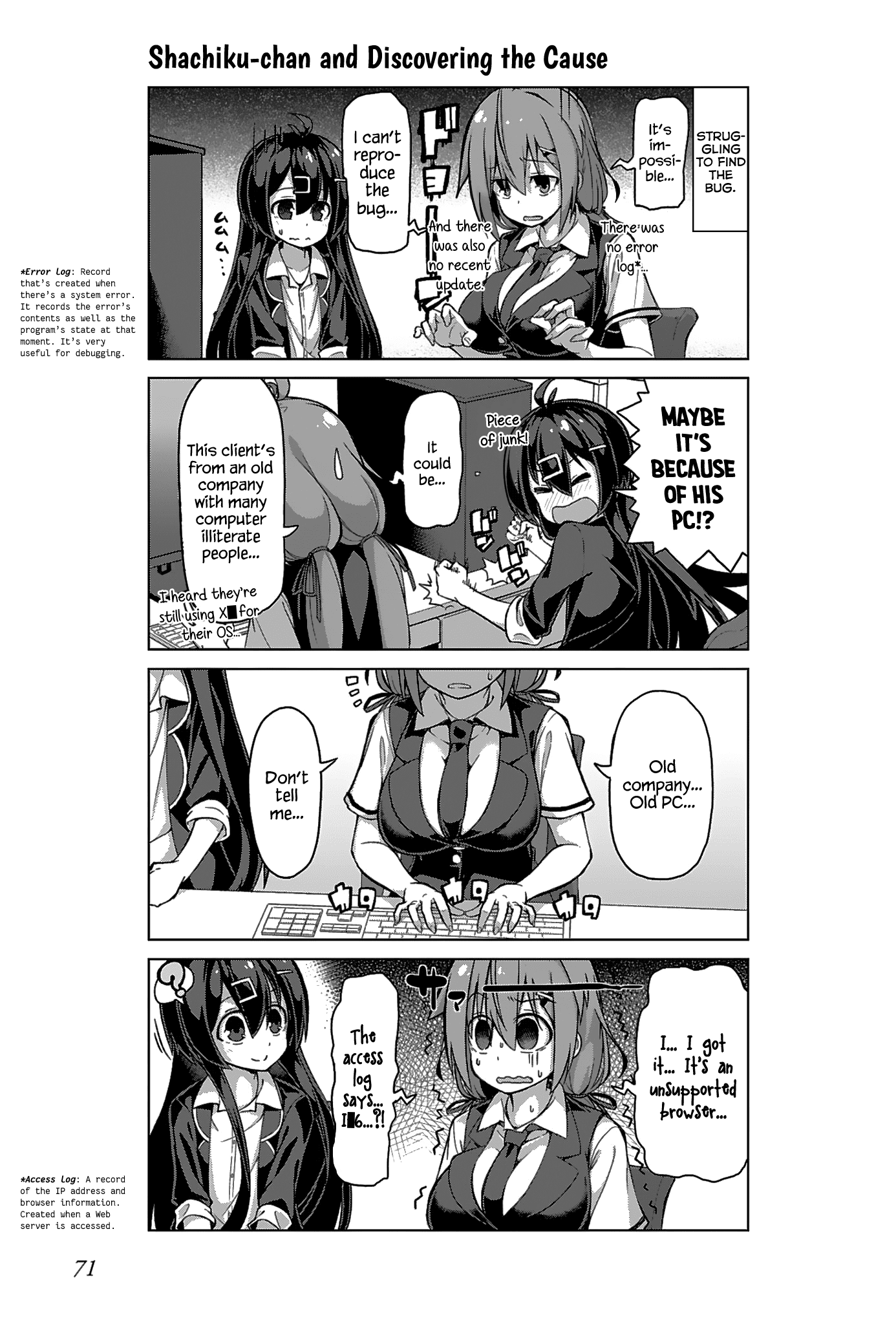Iki no Kore! Shachiku-chan chapter 12 page 9