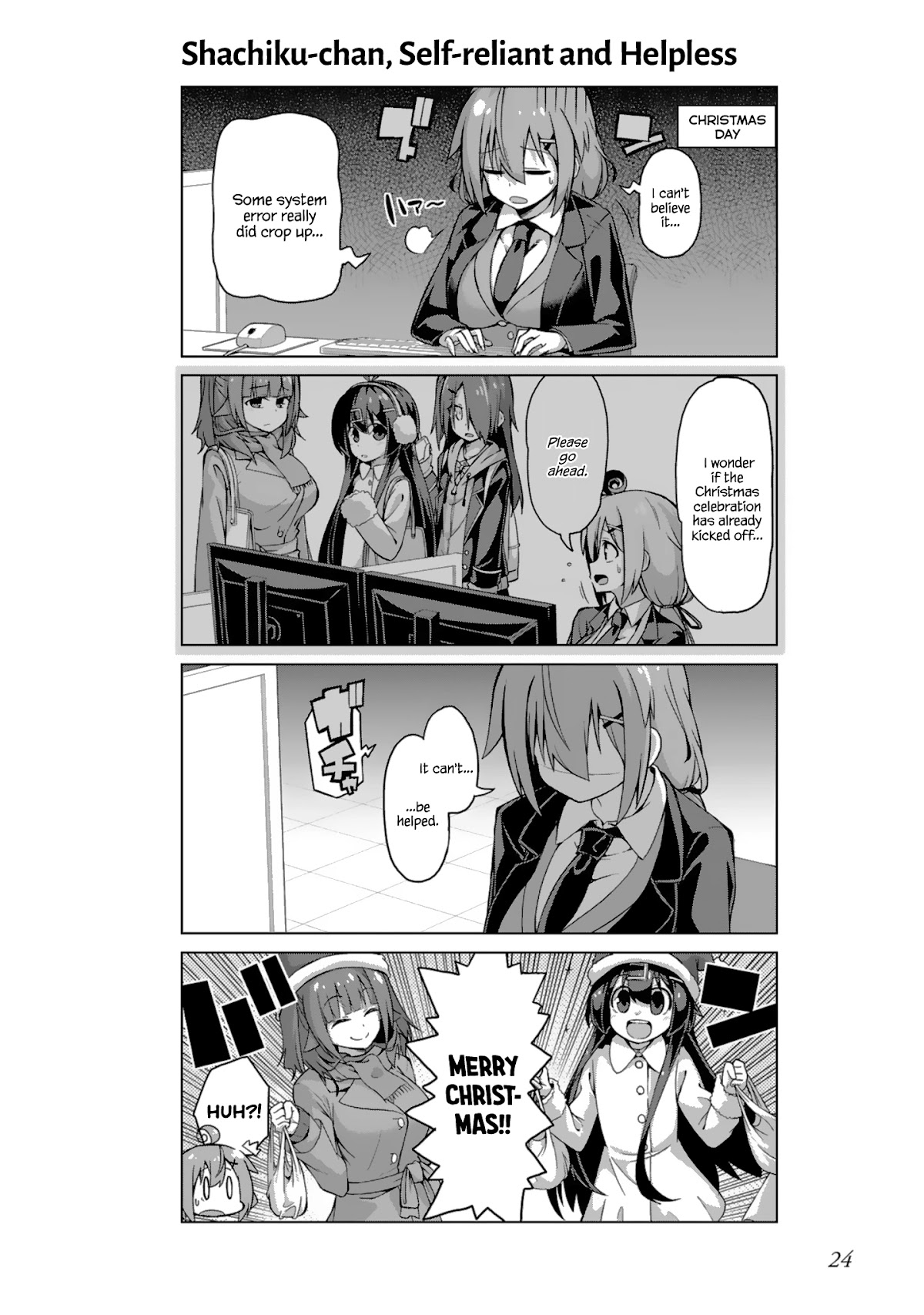 Iki no Kore! Shachiku-chan chapter 14 page 10