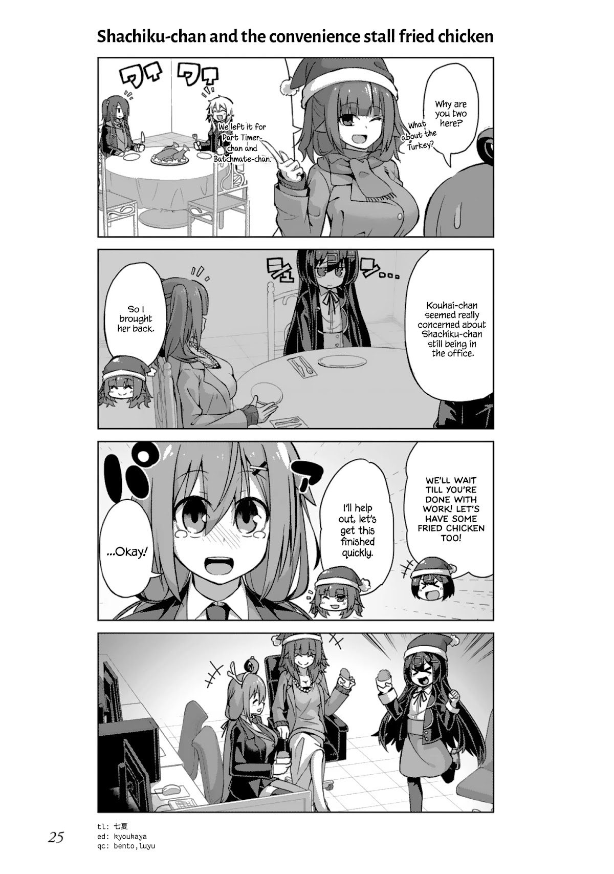 Iki no Kore! Shachiku-chan chapter 14 page 11