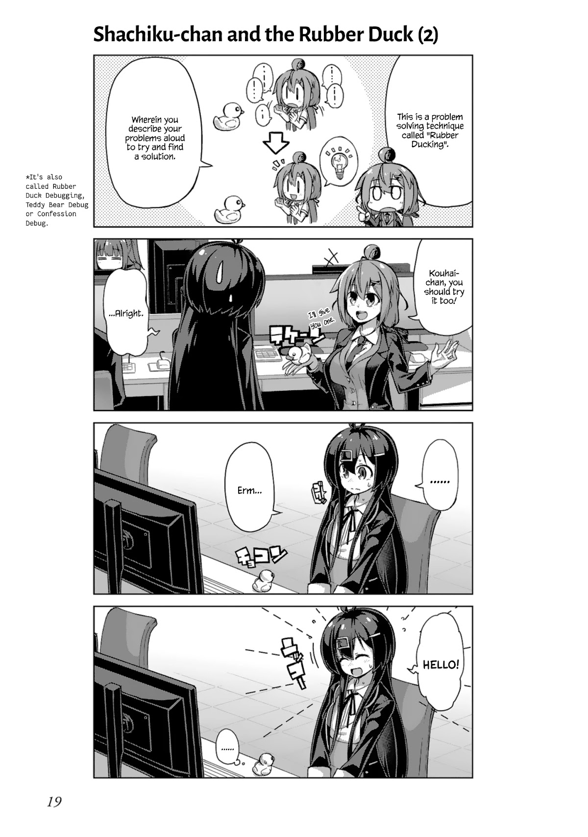 Iki no Kore! Shachiku-chan chapter 14 page 5