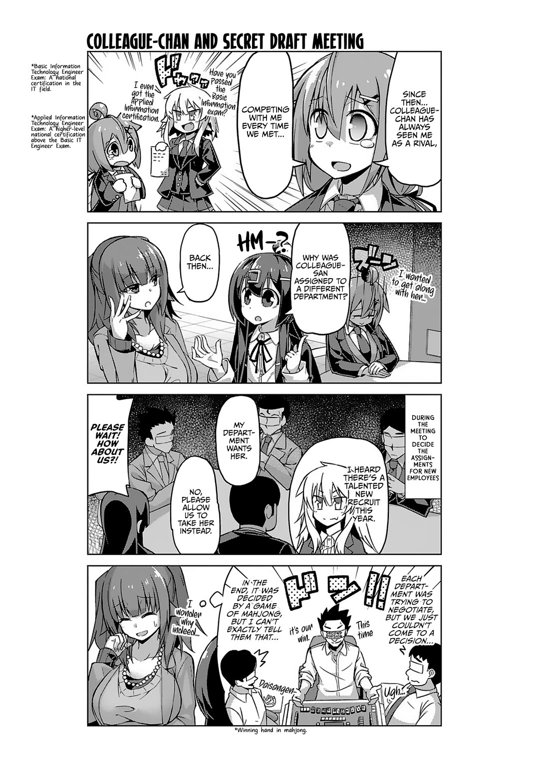 Iki no Kore! Shachiku-chan chapter 17 page 11