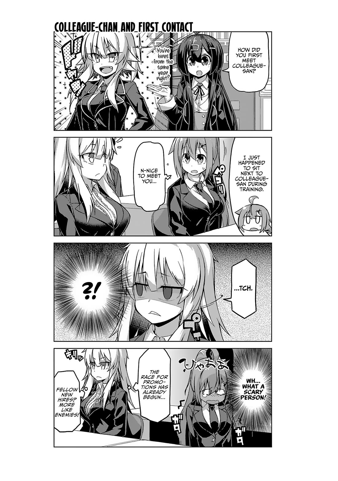 Iki no Kore! Shachiku-chan chapter 17 page 5