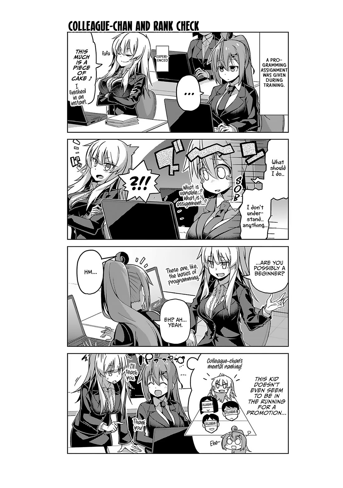 Iki no Kore! Shachiku-chan chapter 17 page 6