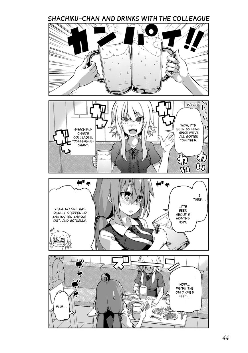 Iki no Kore! Shachiku-chan chapter 5 page 2