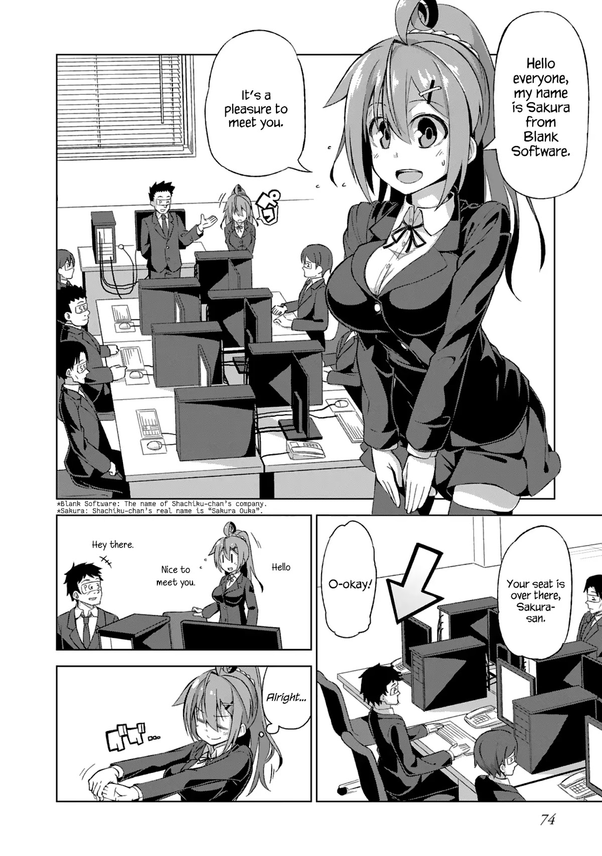 Iki no Kore! Shachiku-chan chapter 6.5 page 12