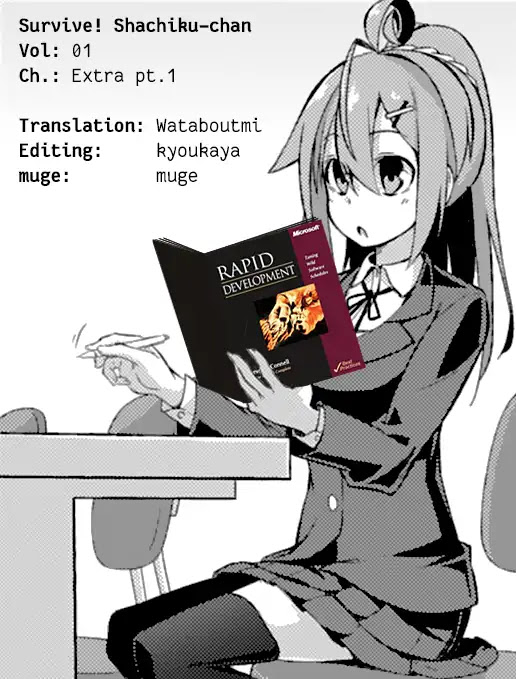 Iki no Kore! Shachiku-chan chapter 6.5 page 22