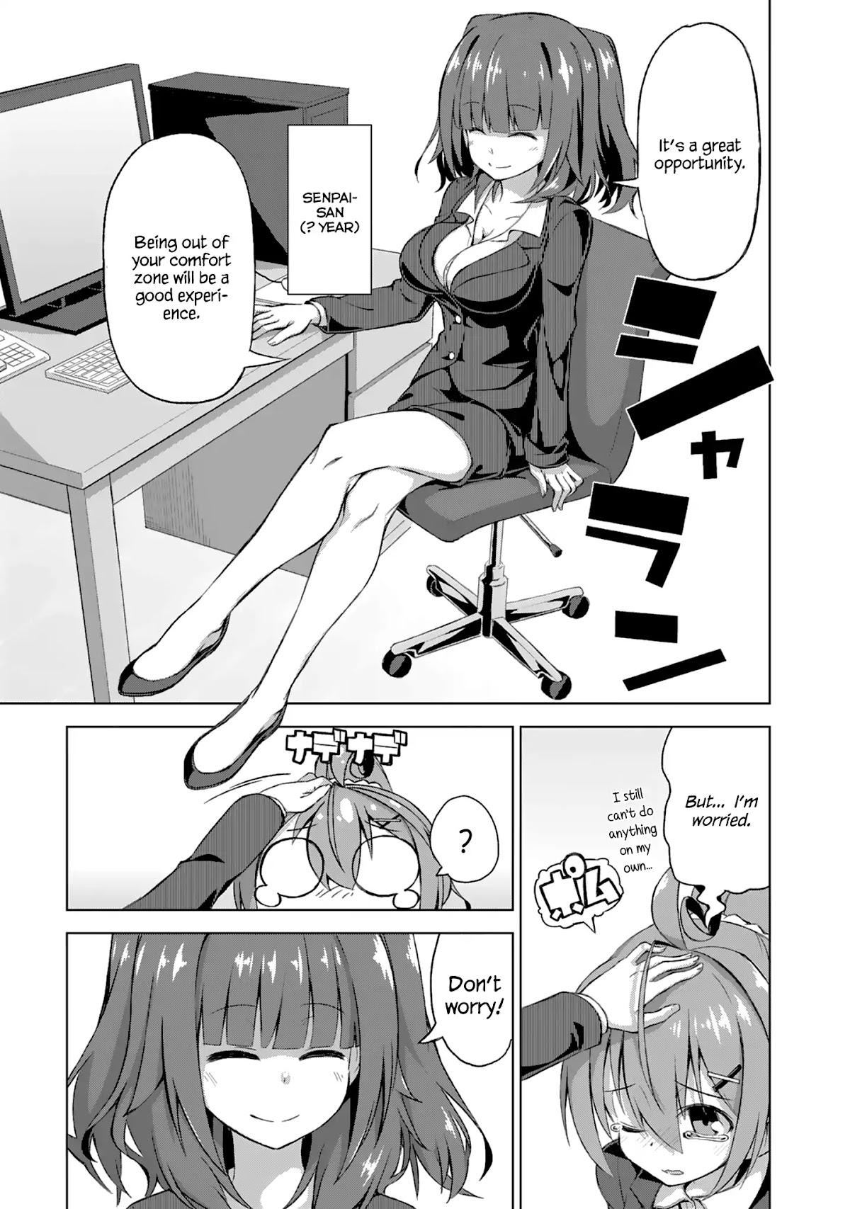 Iki no Kore! Shachiku-chan chapter 6.5 page 7