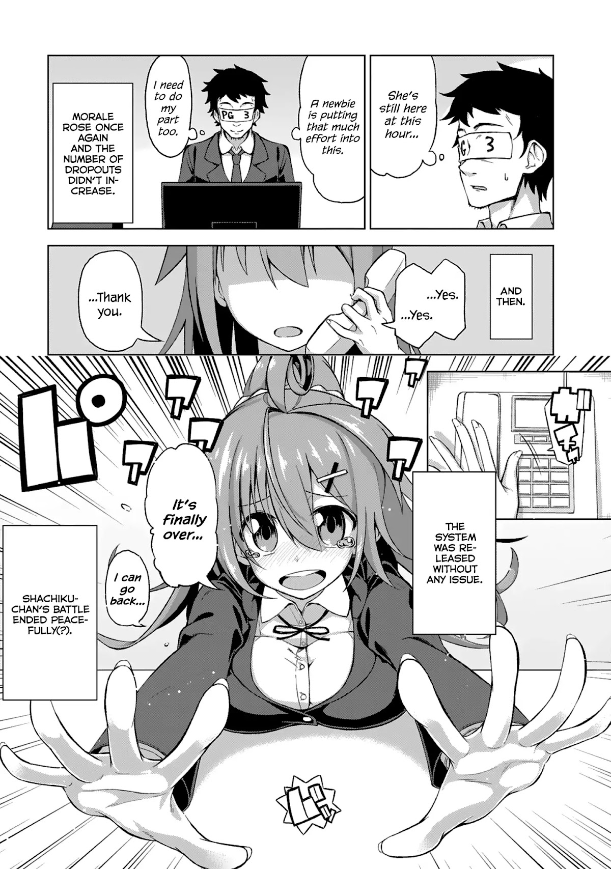 Iki no Kore! Shachiku-chan chapter 6.6 page 13