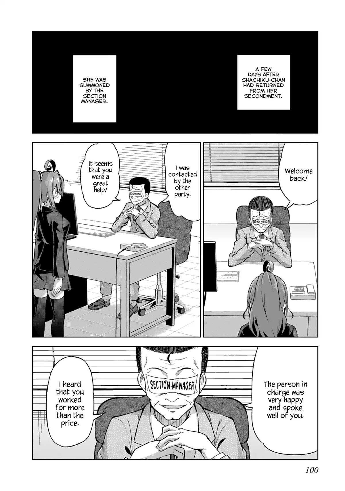 Iki no Kore! Shachiku-chan chapter 6.6 page 16